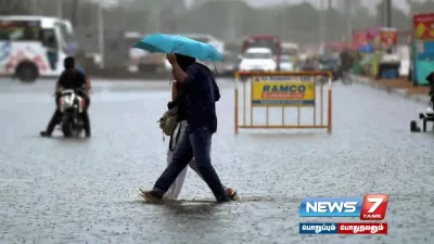  weatherupdate   நுங்கம்பாக்கத்தில் கடந்த 6 மணி நேரத்தில் 10 செ மீ  மழை பதிவு  வானிலை ஆய்வு மையம் தகவல் 