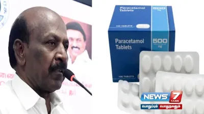 “தடைசெய்யப்பட்ட 53 வகையான  paracetamol மருந்துகள் தமிழ்நாட்டில் இல்லை”   அமைச்சர் மா சுப்ரமணியன் 