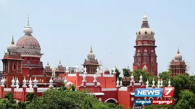 தரமணி படத் தயாரிப்பாளர் சதீஷ்குமார் மீதான மோசடி வழக்கு   madrashighcourt தள்ளுபடி 