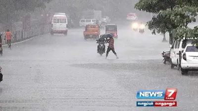 “தமிழ்நாட்டில் நாளை முதல் அக்  16 வரை மிக கனமழைக்கு வாய்ப்பு”   ஆரஞ்சு எச்சரிக்கை விடுத்த  imd  