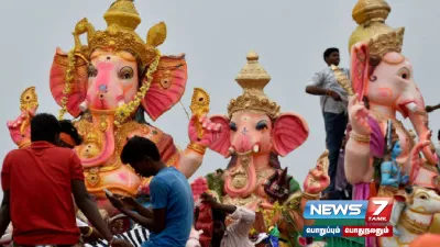 விநாயகர் சிலைகளை கரைக்க கட்டணம் சட்ட நடைமுறை தேவை      tamilnadu pollution control board