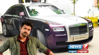 நடிகர் விஜய்யின் ரோல்ஸ் ராய்ஸ் கார் விற்பனையா 