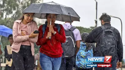 தமிழ்நாட்டில் இன்று மழைக்கு வாய்ப்பு   வானிலை ஆய்வு மையம் தகவல் 