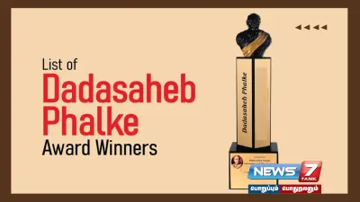 1969 முதல் 2024 வரை தாதா சாகேப் பால்கே விருது வாங்கியவர்களின் முழு லிஸ்ட்   