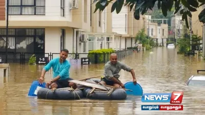 வெள்ளம்  நிலச்சரிவால் தத்தளிக்கும்  nepal   உயிரிந்தோரின் எண்ணிக்கை 132 ஆக உயர்வு 