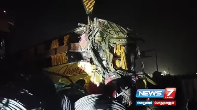 நெல்லூர் அருகே பேருந்து   லாரி மோதி விபத்து  8 பேர் உயிரிழப்பு   15 பேர் படுகாயம் 