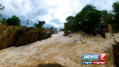 ஒகேனக்கல் காவிரி ஆற்றில் நீர்வரத்து 30 000 கன அடியாக அதிகரிப்பு 