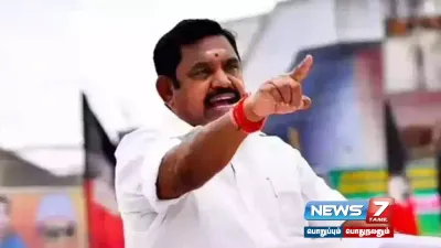 திருச்சி இளைஞர் படுகொலை காவலர் குடியிருப்பில் தஞ்சம் புகுந்த நபருக்கே பாதுகாப்பில்லை எடப்பாடி பழனிசாமி