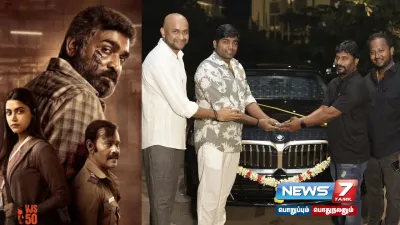 மாபெரும் வெற்றி பெற்ற  maharaja   இயக்குநர் நித்திலன் சாமிநாதனுக்கு bmw காரை பரிசளித்த படக்குழு 