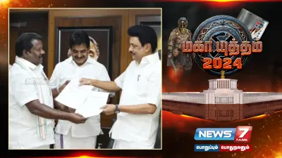 மக்களவை தேர்தல் 2024   இன்று வெளியாகிறது காங்கிரஸ் போட்டியிடும் தொகுதிகள் 