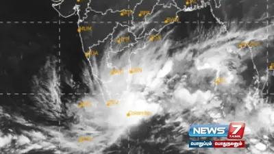  cyclonefengal   6 மணி நேரமாக அதே இடத்தில் நீடிக்கும் தாழ்வு மண்டலம்   வானிலை ஆய்வு மையம் தகவல் 