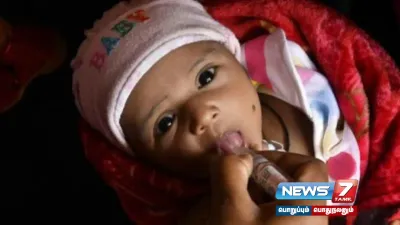 காஸாவில் 25 ஆண்டுகளுக்குப் பிறகு  polio நோய் பாதிப்பு    பாலஸ்தீனிய சுகாதார அமைச்சகம் தகவல் 