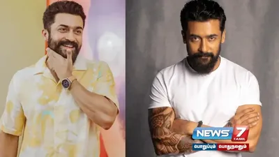 த்ரில்லர் பாணியில் உருவாகிறதா  suriya45    வெளியான தகவல் 