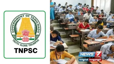 2025 ல் குரூப் 4 தேர்வு எப்போது   tnpsc தேர்வு அட்டவணை வெளியீடு 