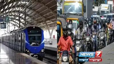 மெட்ரோ ரயில் பணிகள் – சென்னையில் போக்குவரத்து மாற்றம் 