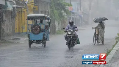 தமிழ்நாட்டில் ஓரிரு இடங்களில் இன்றும்  நாளையும் மிதமான  rain  க்கு வாய்ப்பு  வானிலை ஆய்வு மையம் தகவல் 