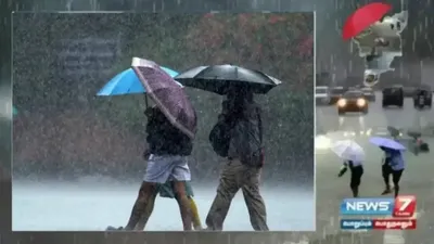  rainalert   காலை 10 மணி வரை 5 மாவட்டங்களில் மழைக்கு வாய்ப்பு 