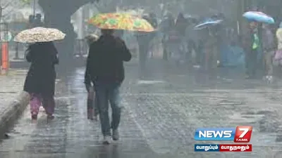 தமிழ்நாட்டில் ஓரிரு இடங்களில் இன்றும்  நாளையும் மிதமான  rain  க்கு வாய்ப்பு  வானிலை ஆய்வு மையம் தகவல் 