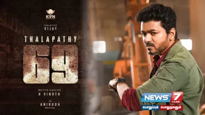  thalapathy69 இல் இணையும் ரஜினி பட நடிகை  வெளியான தகவல் 