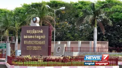  america ஸ்டான்போர்ட் பல்கலை  எல்சிவியர் தரவரிசை பட்டியல்  திருச்சி பாரதிதாசன் பல்கலைக்கழக பேராசிரியர்கள் 5 பேர் தேர்வு 