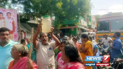 உசிலம்பட்டி அருகே குடிநீரில் சாக்கடை நீர் கலந்து வருவதாக குற்றச்சாட்டு    பொதுமக்கள் திடீர் சாலை மறியல் 