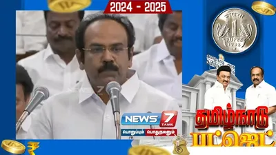  ஆட்டிசத்தால் பாதிக்கப்பட்டோருக்கு ரூ  25 கோடியில் சென்னையில் உயர்திறன் மையம்    பட்ஜெட்டில் அறிவிப்பு 