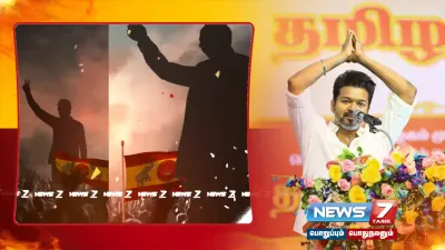  tvkflaganthem ல் அண்ணா   எம்ஜிஆர்    என்ன சொல்ல வருகிறார் vijay 