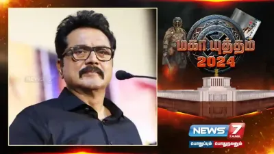 “மக்களே இலவசம் வேண்டாம் என்றால் தான் மாநிலத்தின் கடன் தீரும்”   சமக தலைவர் சரத்குமார் 