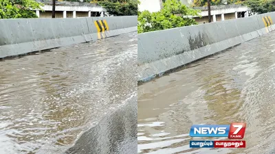 மும்பையில் வெளுத்து வாங்கும் கனமழை  வெள்ளத்தில் மிதக்கும் சாலைகள் 