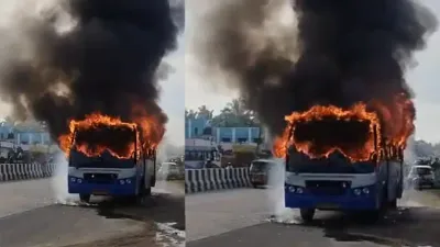  fireaccident   திடீரென தீப்பற்றி எரிந்த அரசு பேருந்து… பயணிகளின் நிலை என்ன 