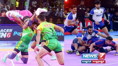  prokabaddileague    பாட்னா பைரட்ஸ்  தபாங் டெல்லி அணிகள் வெற்றி 