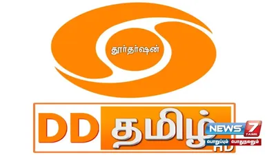 “தூர்தர்ஷன் போல் நாங்கள் தமிழ் வாரம் கொண்டாட தமிழ்நாடு அரசு அனுமதிக்குமா ”   சீமான் கேள்வி 