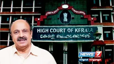 பாலியல் குற்றச்சாட்டு   முன் ஜாமீன் கோரி மலையாள நடிகர்  siddique உச்சநீதிமன்றத்தில் மேல்முறையீடு 