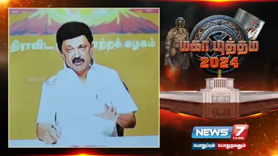 பிப் 26 முதல் ‘இல்லந்தோறும் ஸ்டாலினின் குரல்’ பரப்புரை தொடக்கம்   முதலமைச்சர் மு க ஸ்டாலின் அறிவிப்பு