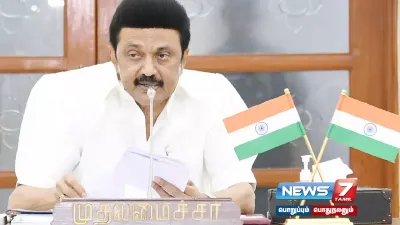  கடல் கடந்து சென்றாலும் கவனமெல்லாம் தமிழ்நாட்டில் தான்    முதலமைச்சர்  mkstalin 