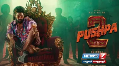  pushpa2  எப்போது      release தேதியை உறுதிசெய்த படக்குழு 