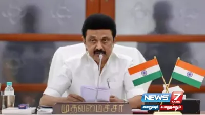 “பவள விழாவை கொள்கை கூட்டணியுடன் கொண்டாடுவோம்”   தொண்டர்களுக்கு முதலமைச்சர்  mkstalin கடிதம் 