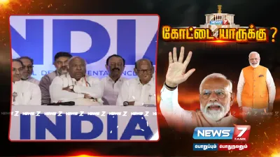 india கூட்டணி தலைவர்கள் இன்று ஆலோசனை  டெல்லி சென்றார் முதலமைச்சர் மு க ஸ்டாலின் 