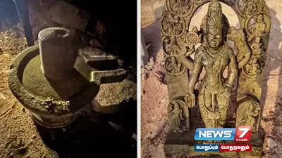 கர்நாடகாவில் ஆற்றில் கண்டெடுக்கப்பட்ட விஷ்ணு  சிவலிங்க சிலைகள் 