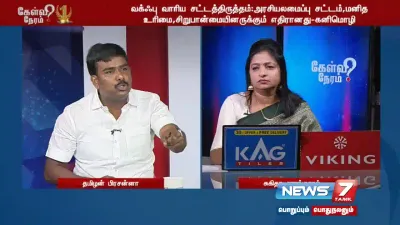 வஃக்பு வாரிய சட்ட திருத்த மசோதா நாடாளுமன்ற கூட்டுக்குழுவிற்கு அனுப்பப்பட்டது ஏன்  திமுகவை சேர்ந்த தமிழன் பிரசன்னா வெளியிட்ட பரபரப்பு தகவல் என்ன 