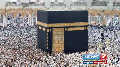 புனித  hajj பயணம்   விண்ணப்பிக்க கால அவகாசம் நீட்டிப்பு 