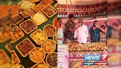 ஆந்திரா  250 வகை உணவுகளுடன் புது மாப்பிள்ளைக்கு விருந்து 