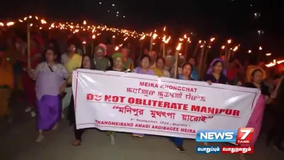  manipur   அடங்காத கலவரம்   தீப்பந்தங்களுடன் வீதிக்கு வந்த பெண்கள் 