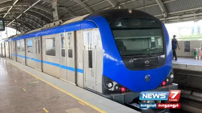  chennaimetro   தற்காலிகமாக நிறுத்தப்பட மெட்ரோ ரயில் சேவை மீண்டும் தொடக்கம் 