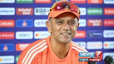 ”என் வாழ்க்கையை படமாக எடுத்தால் அதில் நானே நடிக்க தயார்”   rahuldravid 