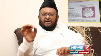  நரேந்திர மோடியின் ஆட்சி நீடித்து நிலைக்காது    ஜவாஹிருல்லா