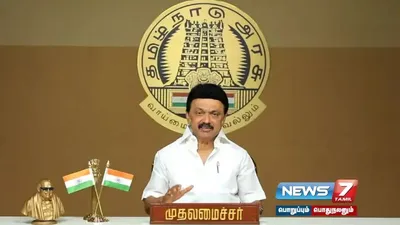 முதலமைச்சர் மு க  ஸ்டாலின் பிறந்த நாளை முன்னிட்டு மாநில அளவிலான மினி மாரத்தான் போட்டி   தம்பதி முதலிடம் 