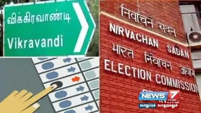 விக்கிரவாண்டி இடைத்தேர்தல்   இறுதி வேட்பாளர் பட்டியல் வெளியீடு 