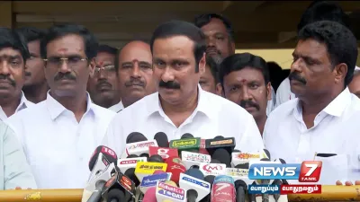 “ஆம்ஸ்ட்ராங் கொலை வழக்கில் முழுமையான விசாரணை நடைபெறும் என்பது சந்தேகம் ”   அன்புமணி ராமதாஸ் பேட்டி 