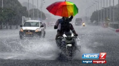 வடகிழக்கு பருவமழை எப்போது  வடதமிழகத்திற்கு குட் நியூஸ் சொன்ன பாலச்சந்திரன் 